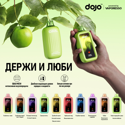Vaporesso dojo OPAL 12000 POD-1 "Bangin Sour Apple" 20