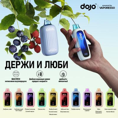 Vaporesso dojo OPAL 12000 POD-1 "Miss Pink" 20