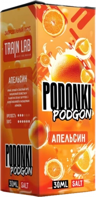 Ар Podonki Podgon HARD "Апельсин" 30-20